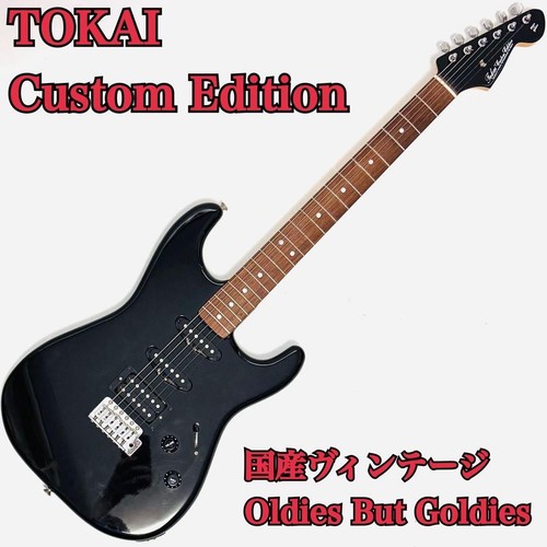 Tokai custom edition oldies - custom,